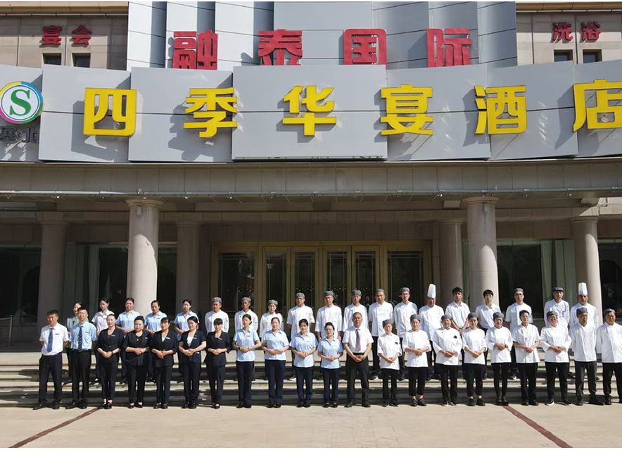 酒店星评的意义和重要作用